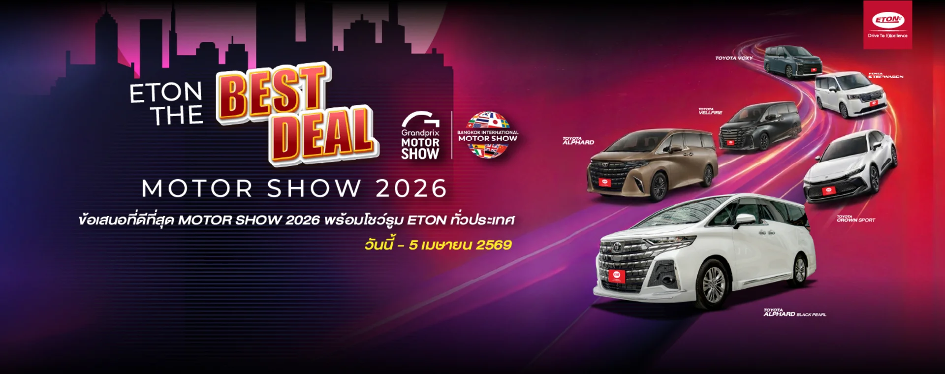 ETON THE BEST DEAL @ MOTORSHOW 2026