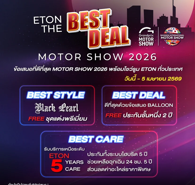 ETON THE BEST DEAL @ MOTORSHOW 2026