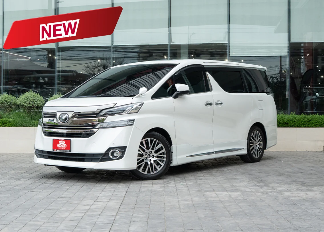 มาใหม่ ไมล์น้อย VELLFIRE 2.5 2015